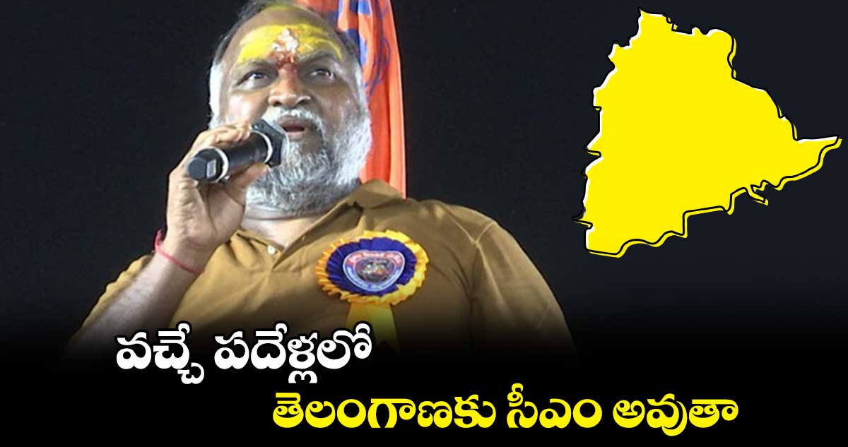 వచ్చే పదేళ్లలో తెలంగాణకు సీఎం అవుతా : జగ్గారెడ్డి