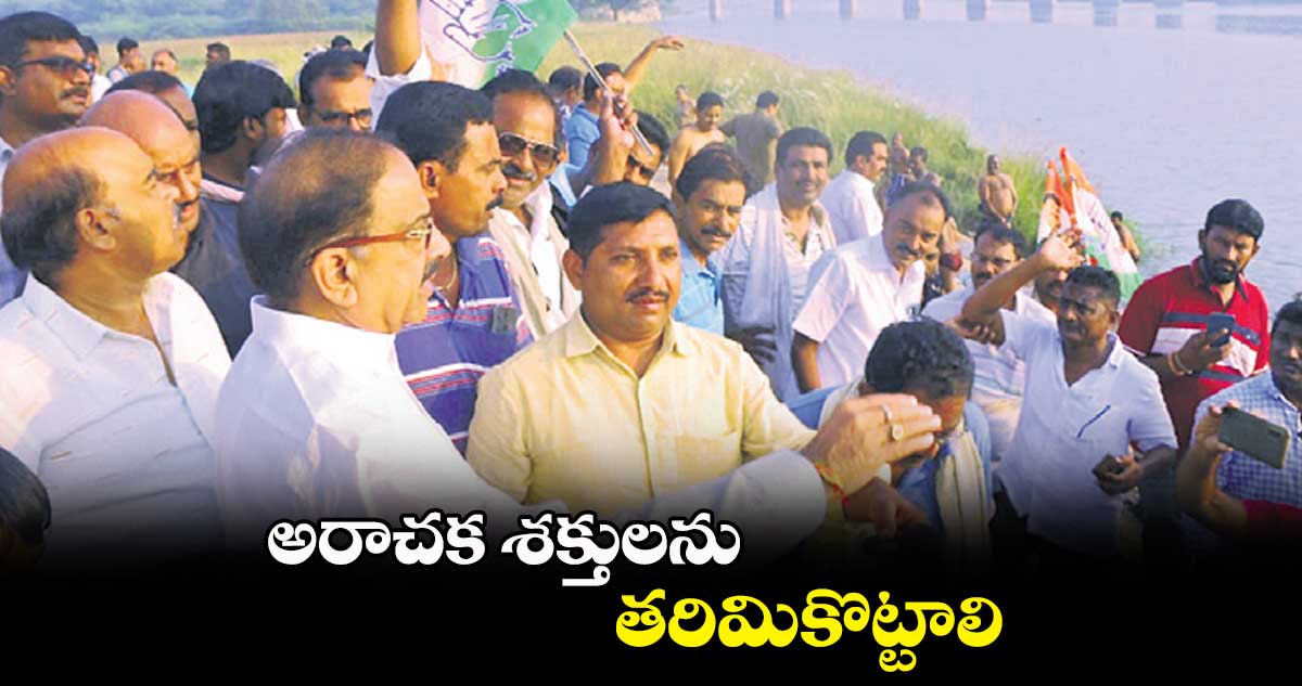 అరాచక శక్తులను తరిమికొట్టాలి : తుమ్మల నాగేశ్వరరావు