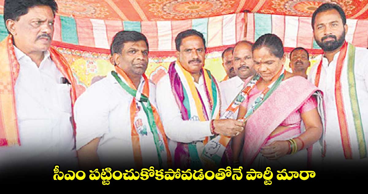 సీఎం పట్టించుకోకపోవడంతోనే పార్టీ మారా : కసిరెడ్డి నారాయణరెడ్డి