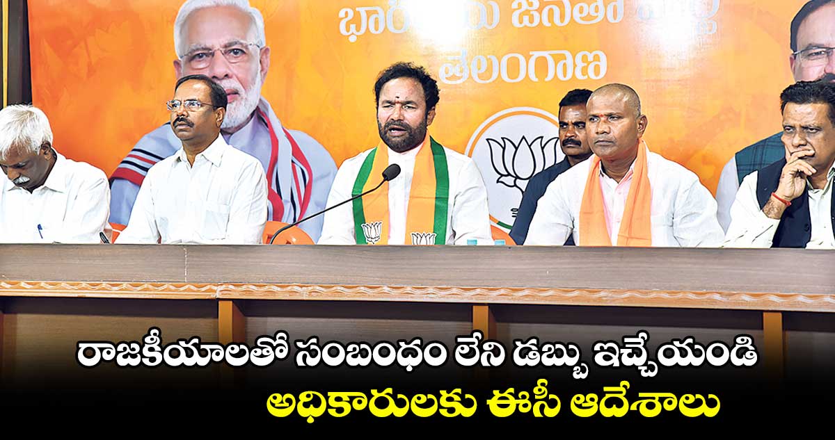 నిరుద్యోగులకు భయపడి  కేటీఆర్​ కొత్త డ్రామా : కిషన్​రెడ్డి