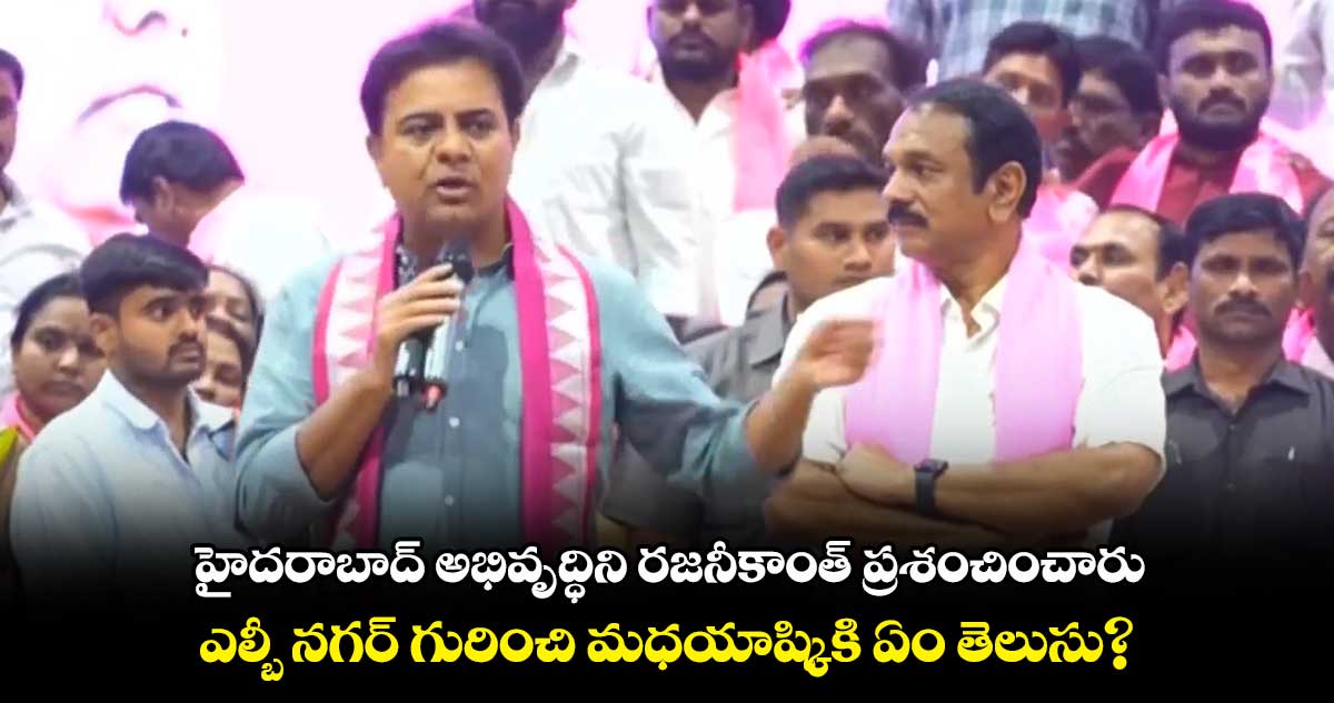 కర్నాటకలో 5గంటలే కరెంట్ ఇస్తున్నట్లు డీకే శివకుమార్ చెప్పారు: కేటీఆర్