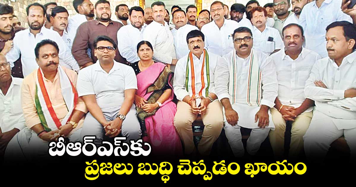 బీఆర్​ఎస్​కు ప్రజలు బుద్ధి చెప్పడం ఖాయం : మైనంపల్లి హన్మంతరావు