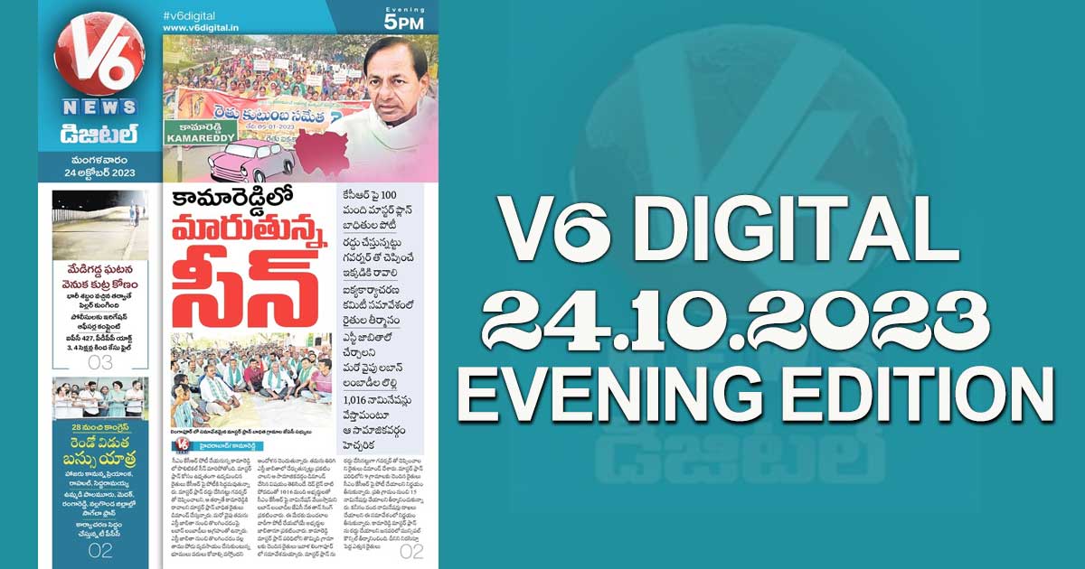 V6 DIGITAL 24.10.2023 EVENING EDITON