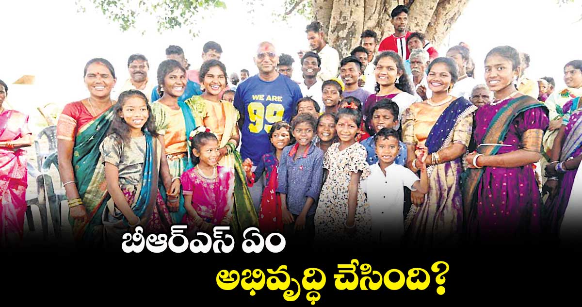 బీఆర్ఎస్ ఏం అభివృద్ధి చేసింది?: ఆర్ఎస్ ప్రవీణ్ కుమార్
