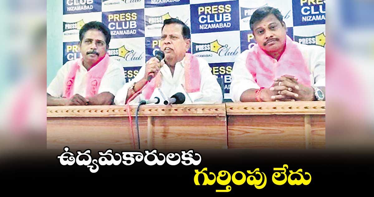 ఉద్యమకారులకు గుర్తింపు లేదు: ఎస్ పోశెట్టి