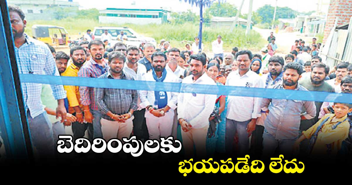బెదిరింపులకు భయపడేది లేదు.. బీఎస్పీ అభ్యర్థి వట్టె జానయ్య యాదవ్