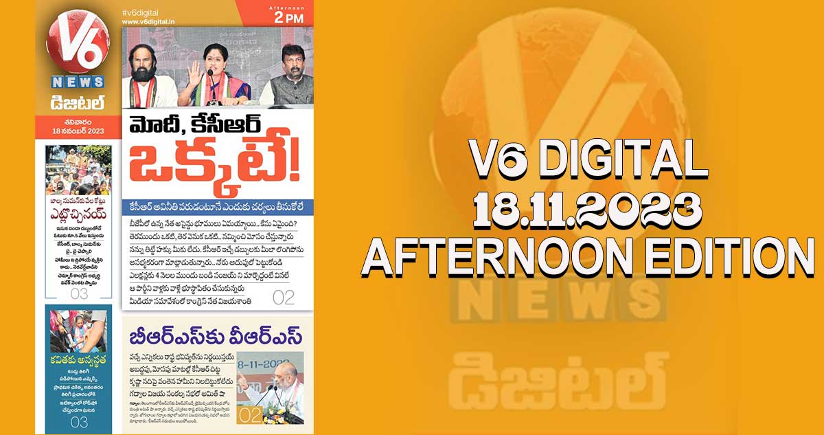 V6 DIGITAL 18.11.2023 AFTERNOON EDITION