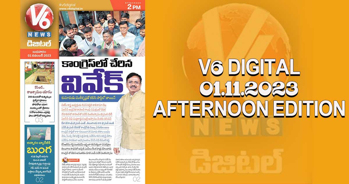 V6 DIGITAL 01.11.2023 AFTERNOON EDITION