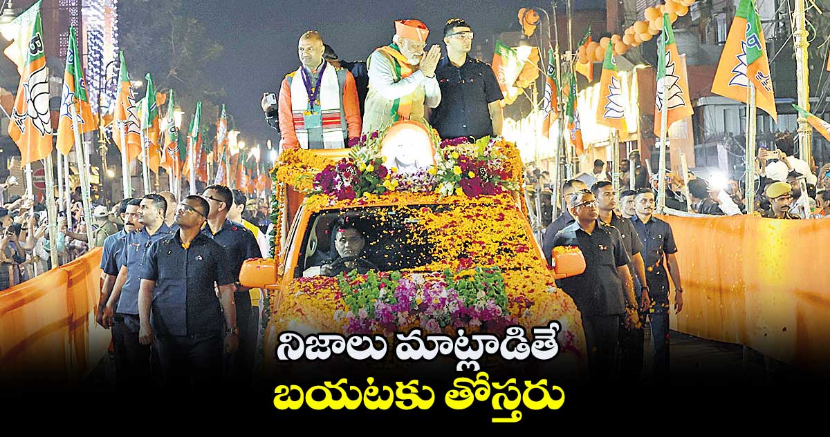 కాంగ్రెస్ విధానమే కఠోర అవినీతి: ప్రధాని మోదీ