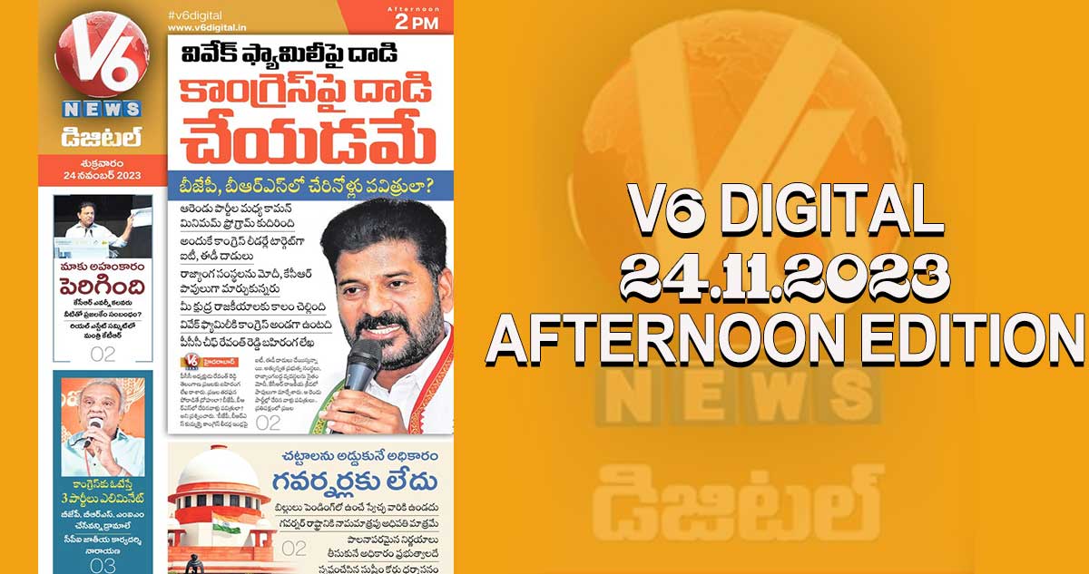 V6 DIGITAL 24.11.2023 AFTERNOON EDITION