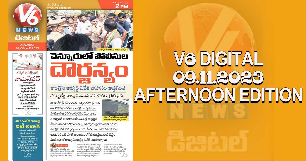 V6 DIGITAL 09.11.2023 AFTERNOON EDITION