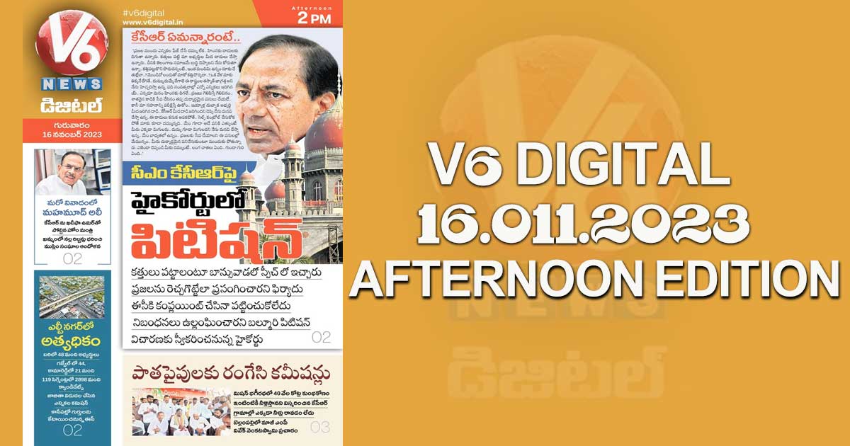 V6 DIGITAL 16.11.2023 AFTERNOON EDITION