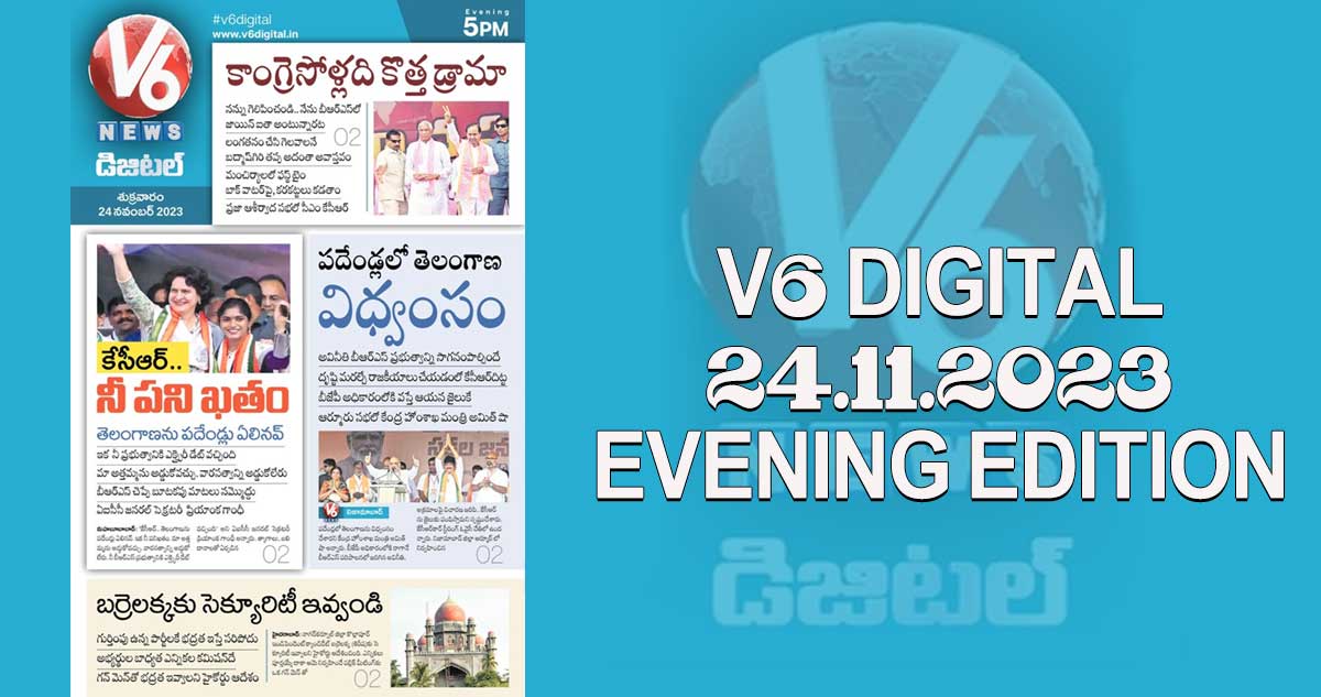 V6 DIGITAL 24.11.2023 EVENING EDITON