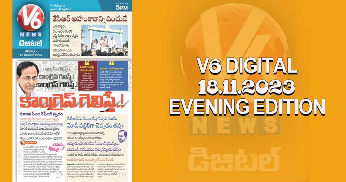 V6 DIGITAL 18.11.2023 EVENING EDITION