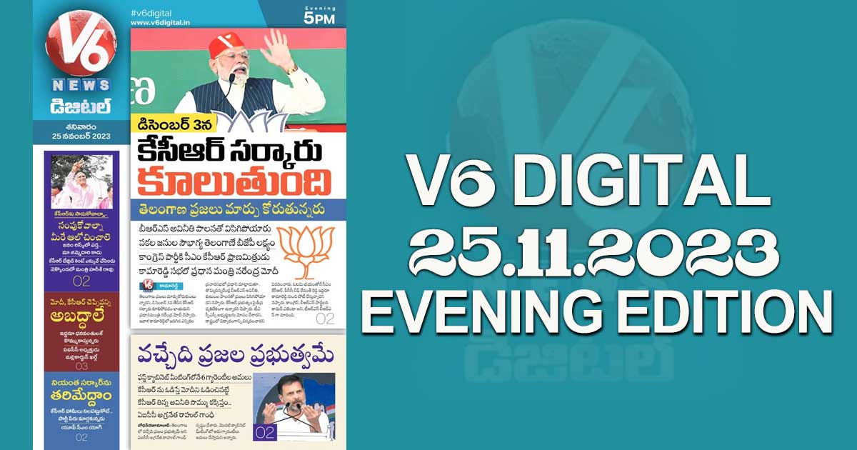 V6 DIGITAL 25.11.2023 EVENING EDITON