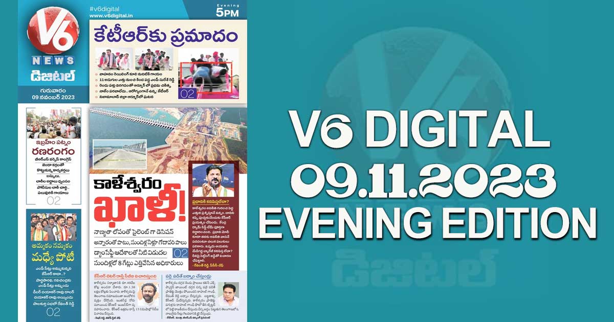 V6 DIGITAL 09.11.2023 EVENING EDITION