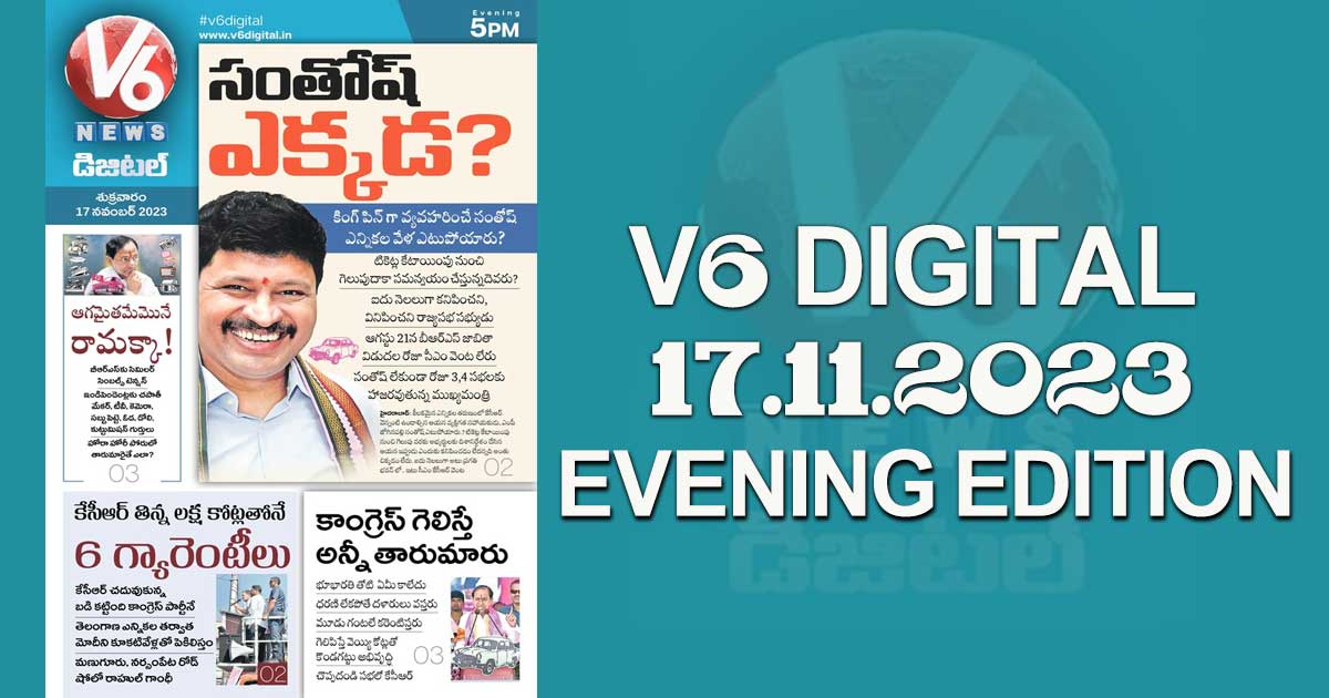 V6 DIGITAL 17.11.2023 EVENING EDITION