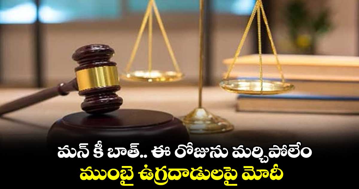  సెక్షన్ 77 ప్రకారం ప్రతి అభ్యర్థి వివరాలు ఇవ్వాలి