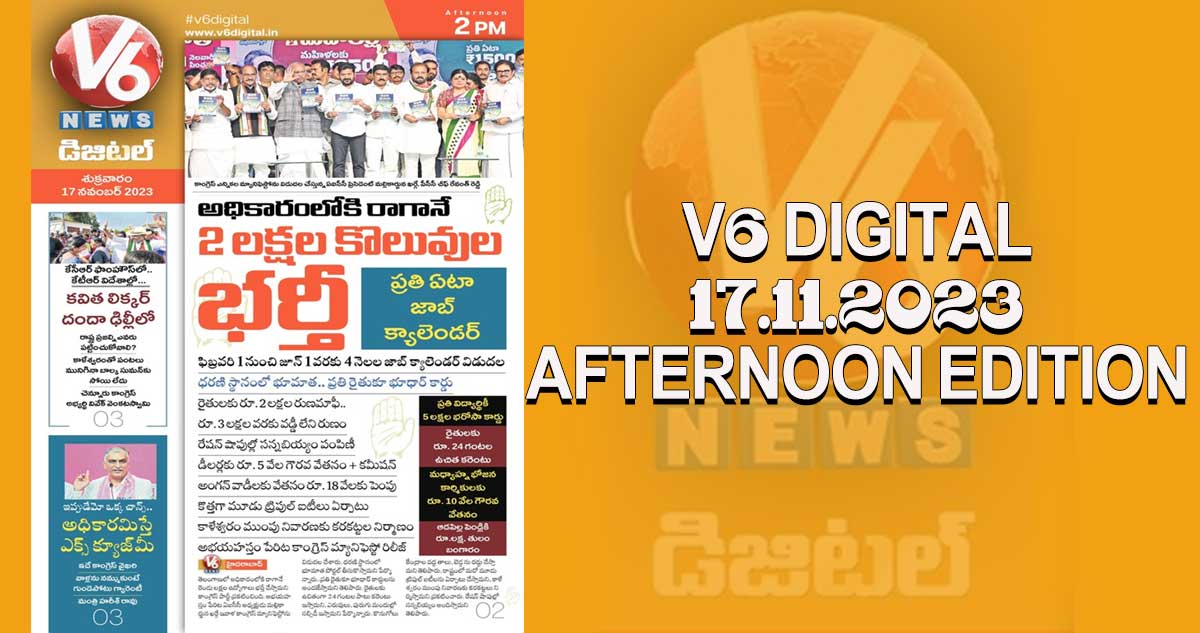 V6 DIGITAL 17.11.2023 AFTERNOON EDITION