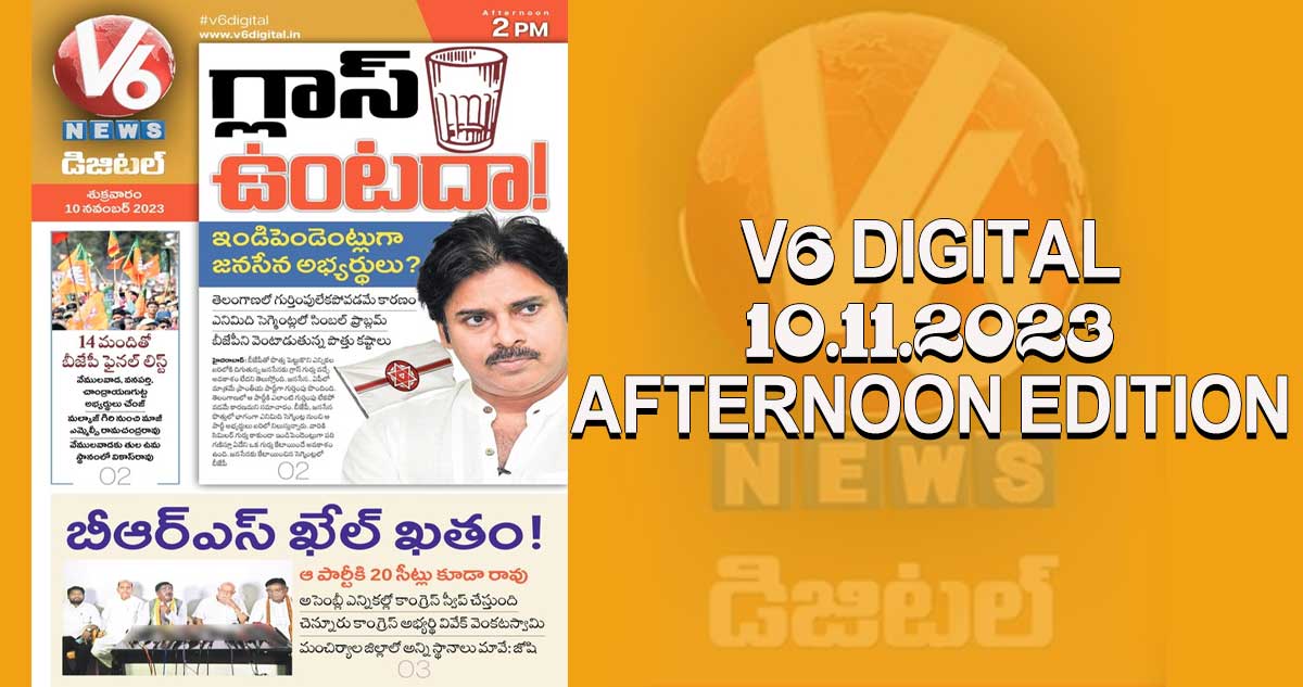 V6 DIGITAL10.11.23 AFTERNOON EDITION