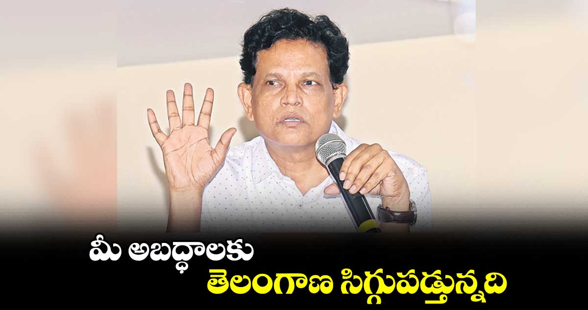  నిరుద్యోగులు ఇప్పుడు గుర్తుకొచ్చిన్రా? : ఆకునూరి మురళి