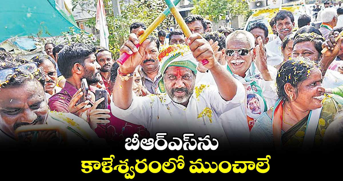 బీఆర్ఎస్​ను కాళేశ్వరంలో ముంచాలే : భట్టి విక్రమార్క