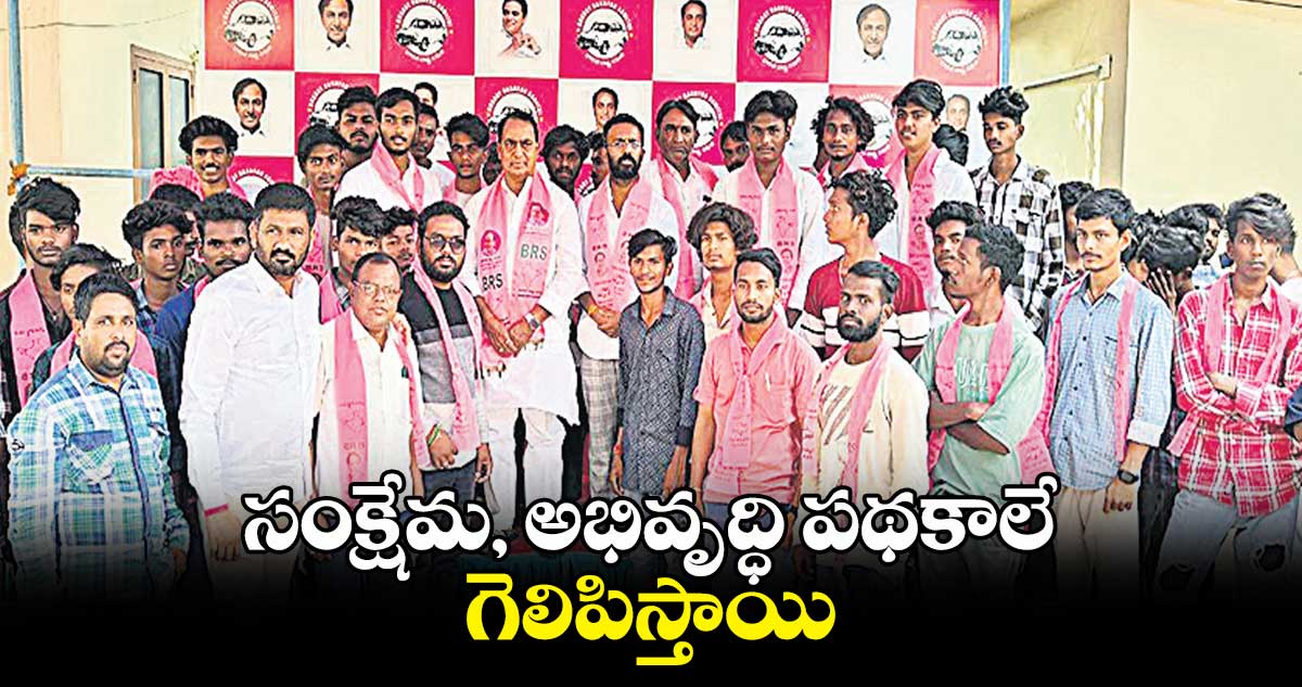 సంక్షేమ, అభివృద్ధి పథకాలే గెలిపిస్తాయి: అల్లోల ఇంద్రకరణ్ రెడ్డి