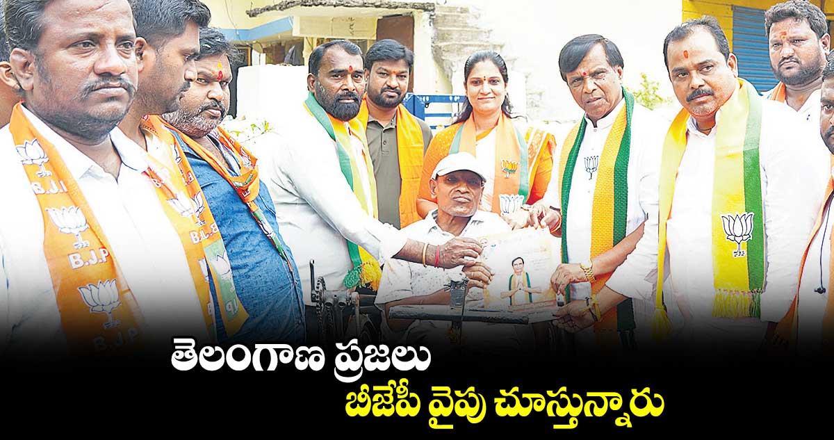 తెలంగాణ ప్రజలు బీజేపీ వైపు చూస్తున్నారు : ధన్పాల్ సూర్యనారాయణ