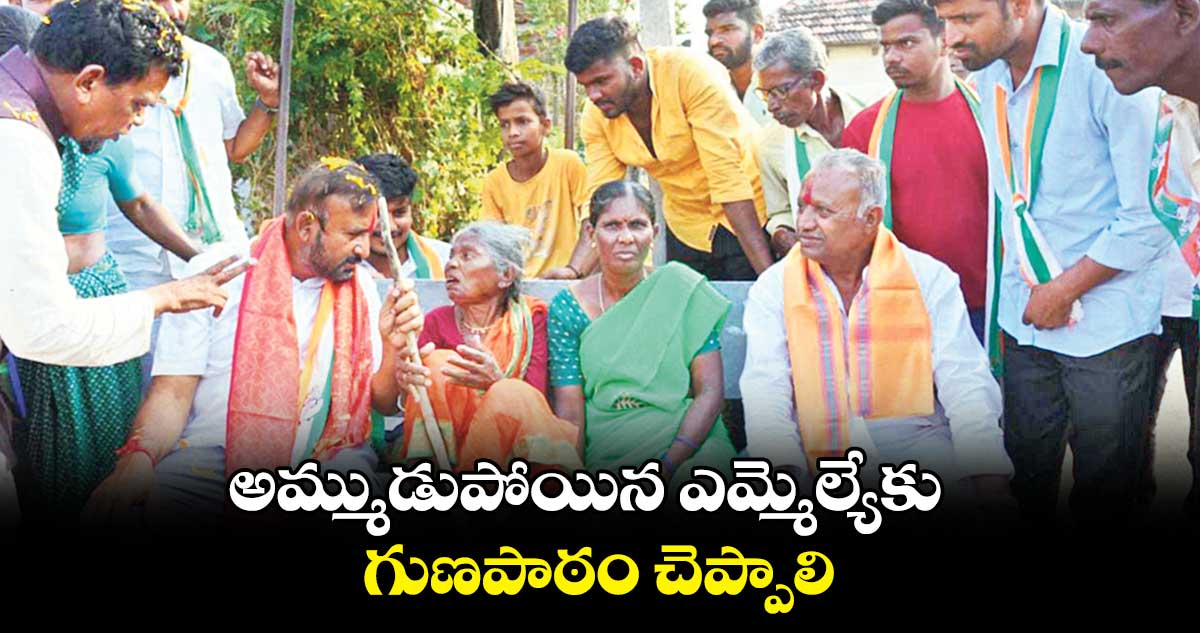 అమ్ముడుపోయిన ఎమ్మెల్యేకు గుణపాఠం చెప్పాలి : మదన్ మోహన్