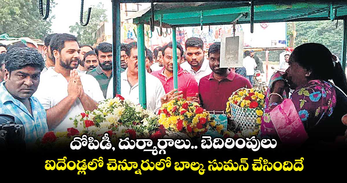 బీఆర్ఎస్ పాలనలో ఎవరూ బాగుపడలే : గడ్డం వంశీకృష్ణ