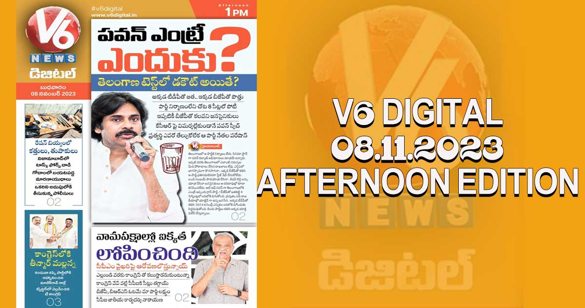 V6 DIGITAL 08.11.2023 AFTERNOON EDITION