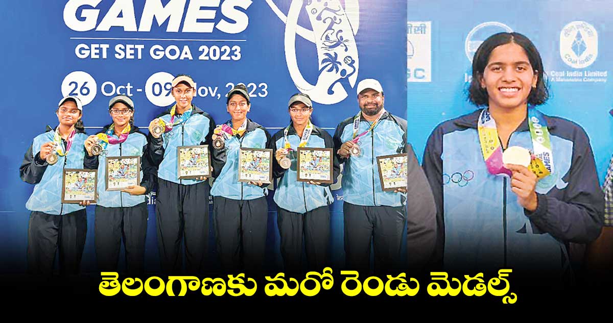 తెలంగాణకు మరో రెండు మెడల్స్