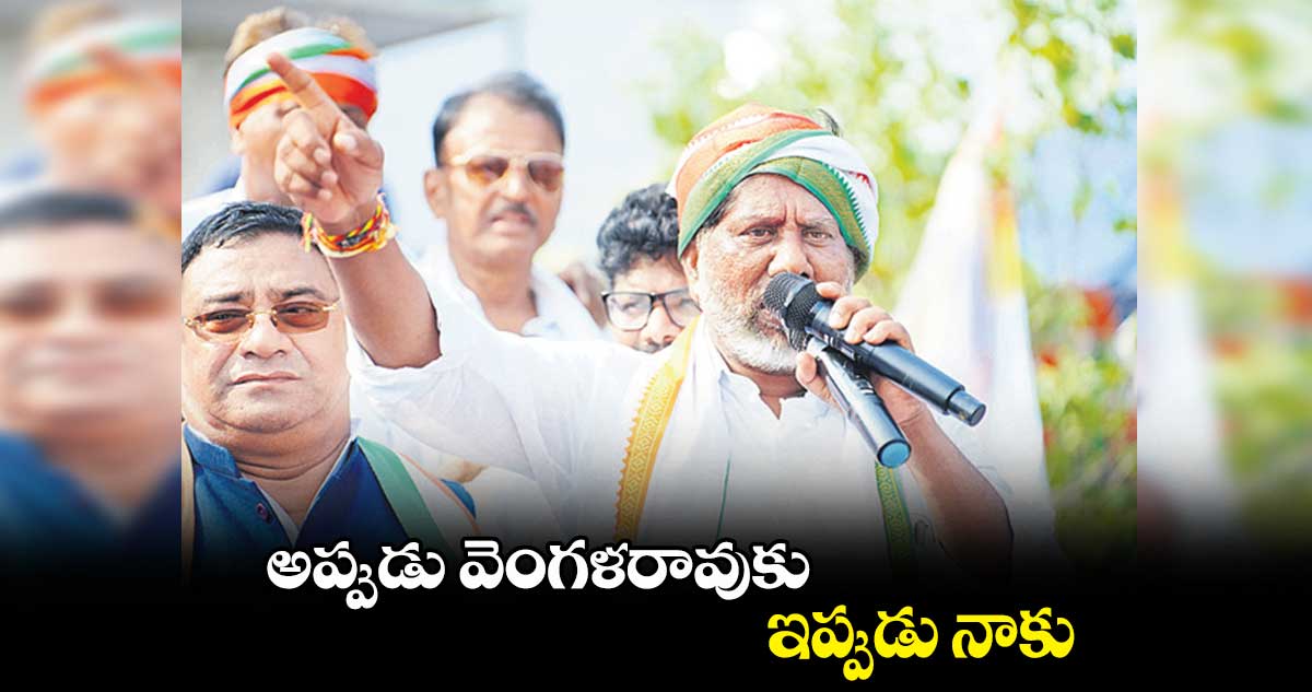 ఖమ్మం జిల్లాను అభివృద్ధి చేసే అవకాశం రాబోతున్నది: భట్టి