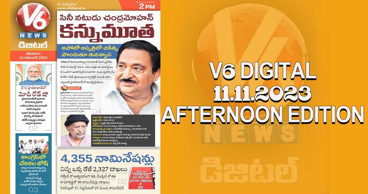 V6 DIGITAL 11.11.2023 AFTERNOON EDITION