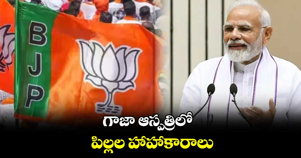 రాజస్థాన్లో మోదీ హవా: సర్వేలో వెల్లడి