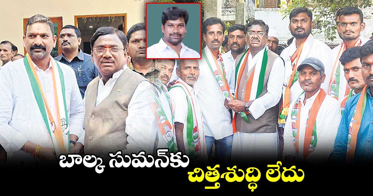 బాల్క సుమన్​కు చిత్తశుద్ధి లేదు : వివేక్ ​వెంకటస్వామి