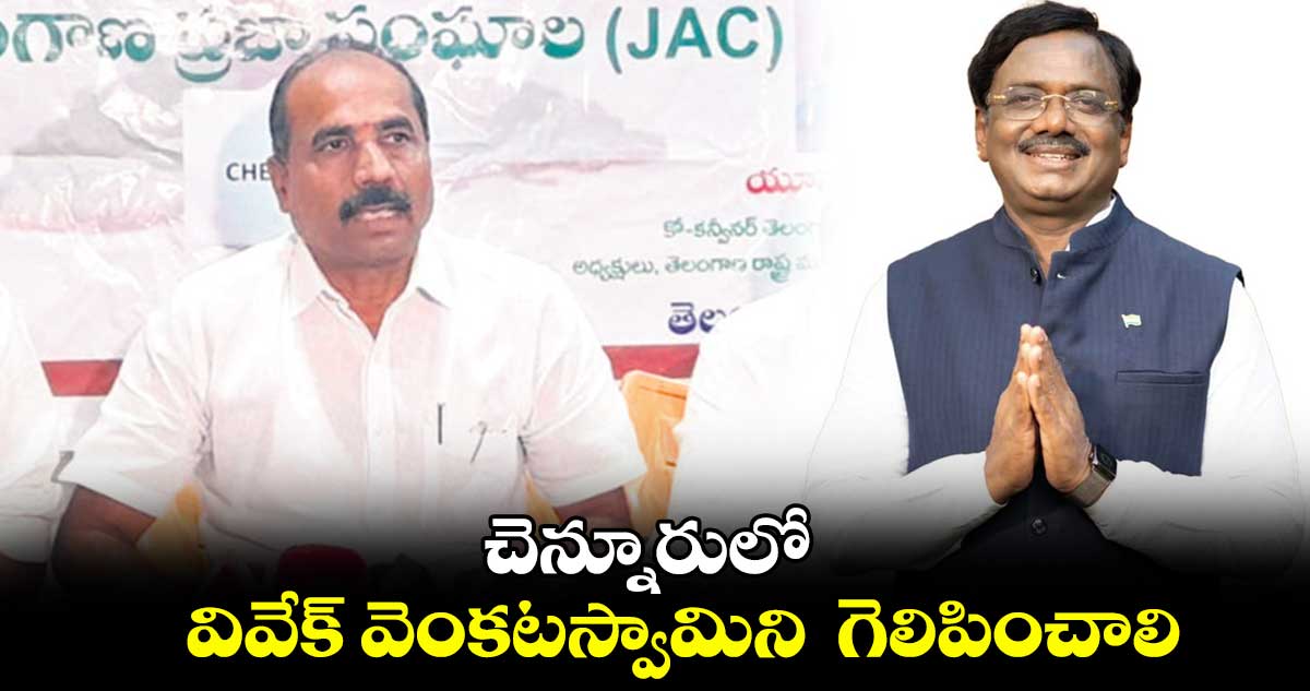 కేసీఆర్ సర్కారు పోవుడు ఖాయం : వల్లపురెడ్డి రవీందర్ రెడ్డి
