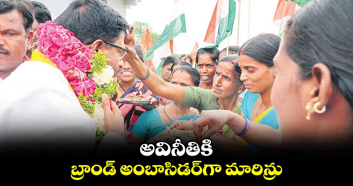 అవినీతికి బ్రాండ్​ అంబాసిడర్​గా మారిన్రు : యెన్నం శ్రీనివాస్​రెడ్డి