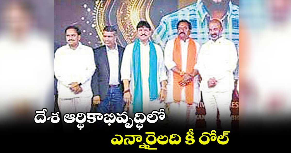 దేశ ఆర్థికాభివృద్ధిలో ఎన్నారైలది కీ రోల్ :  బండి సంజయ్‌‌‌‌‌‌‌‌‌‌‌‌‌‌‌‌ 