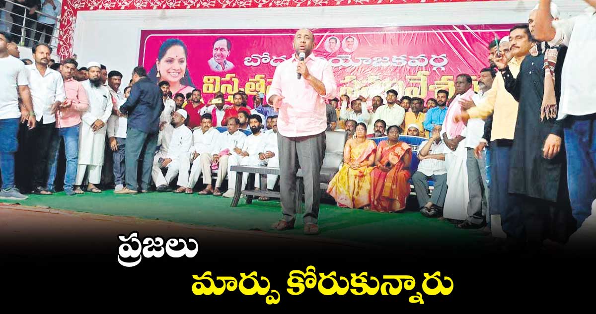 ప్రజలు మార్పు కోరుకున్నారు : మహమ్మద్ షకీల్ అమేర్