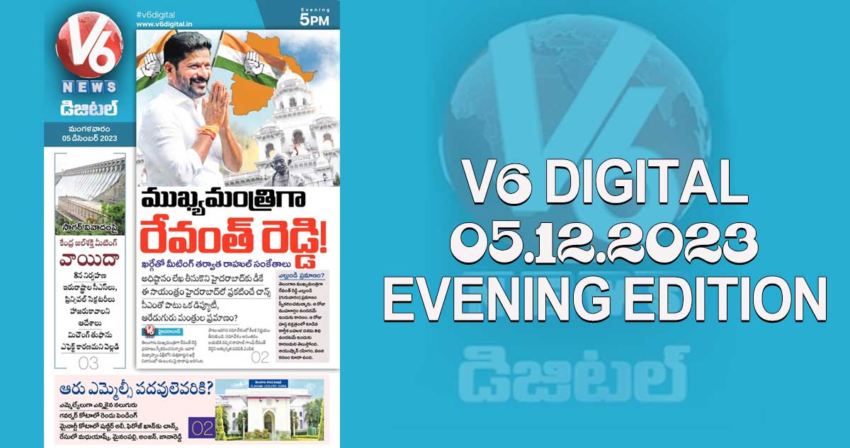 V6 DIGITAL 05.12.2023 EVENING EDITION