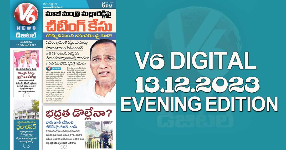 V6 DIGITAL 13.12.2023 EVENING EDITON