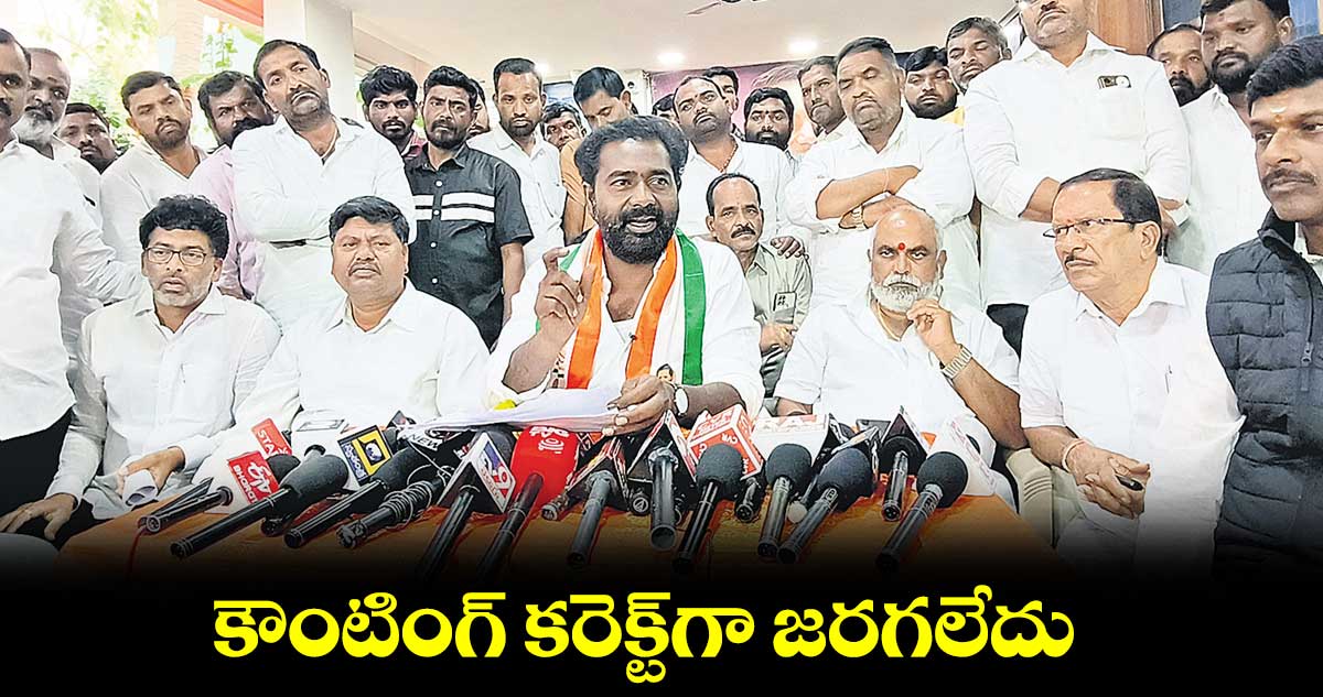 ఎలక్షన్ ఆఫీసర్ బీఆర్ఎస్ క్యాండిడేట్కు అనుకూలంగా వ్యవహరించిండు : కాట శ్రీనివాస్ గౌడ్