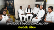 మాజీ సీఎం కేసీఆర్⁬ను పరామర్శించిన బీఆర్⁬ఎస్ నేతలు 