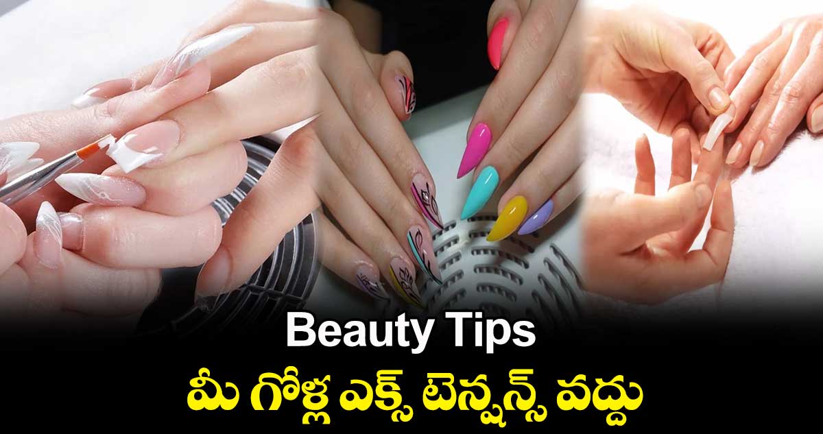 మీ చేతి గోళ్ళు చూసి చెప్పే ఆరోగ్య రహస్యాలు | What Do Your Nails say About  your Health in Telugu • Hari Ome