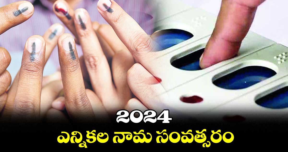 elections in new year 2024 tTLDvUYuzq