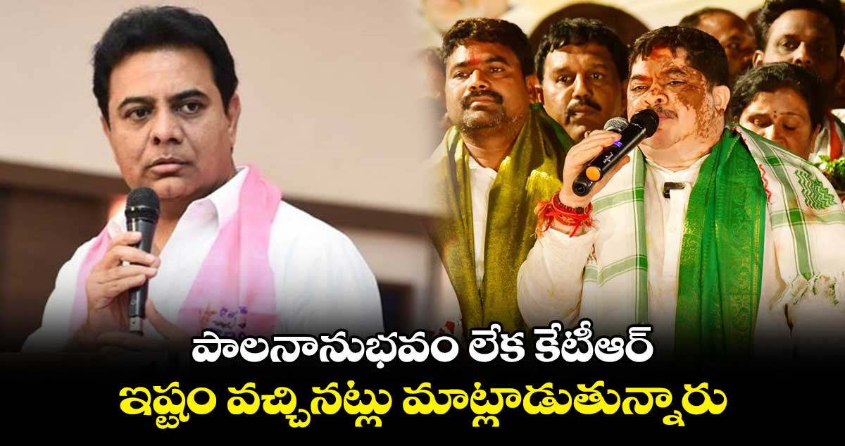 పాల‌నానుభ‌వం లేక కేటీఆర్ ఇష్టం వచ్చినట్లు మాట్లాడుతున్నారు : పొన్నం