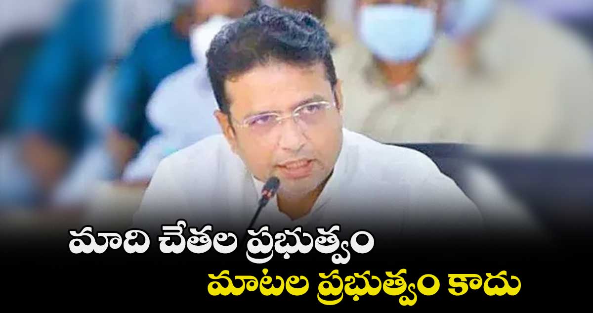 మాది చేతల ప్రభుత్వం.. మాటల ప్రభుత్వం కాదు : మంత్రి శ్రీధర్ బాబు