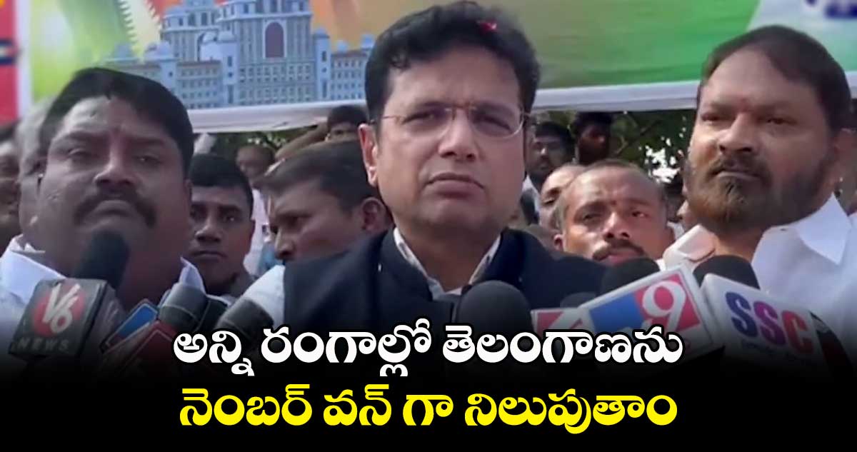 గత ప్రభుత్వంపై కక్ష సాధింపు చర్యలు ఉండవు: మంత్రి శ్రీధర్ బాబు 