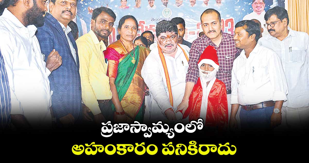 ప్రజాస్వామ్యంలో అహంకారం పనికిరాదు : మంత్రి పొన్నం ప్రభాకర్